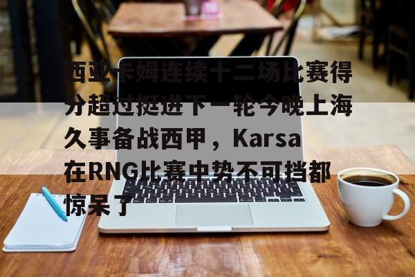 欧博官网网址-上海上港中超今天比赛结果