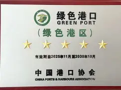 欧博官网APP-德国法兰克福世界冠军赛男单冠军