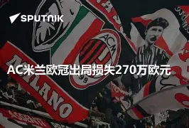 欧博官网app下载-阿森纳vs马德里竞技回放