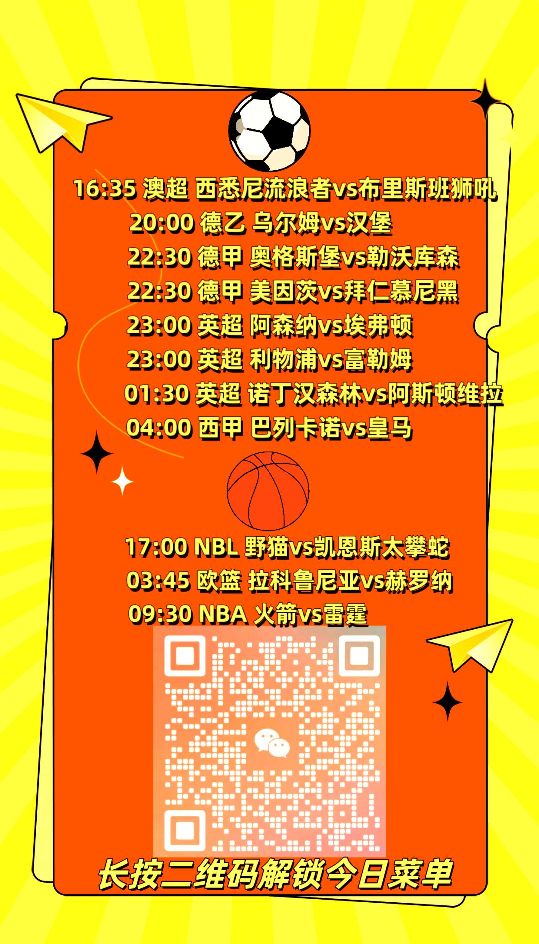 欧博官网-意甲首轮对阵时间