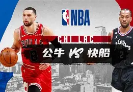 2011湖人vs小牛季后赛第一场