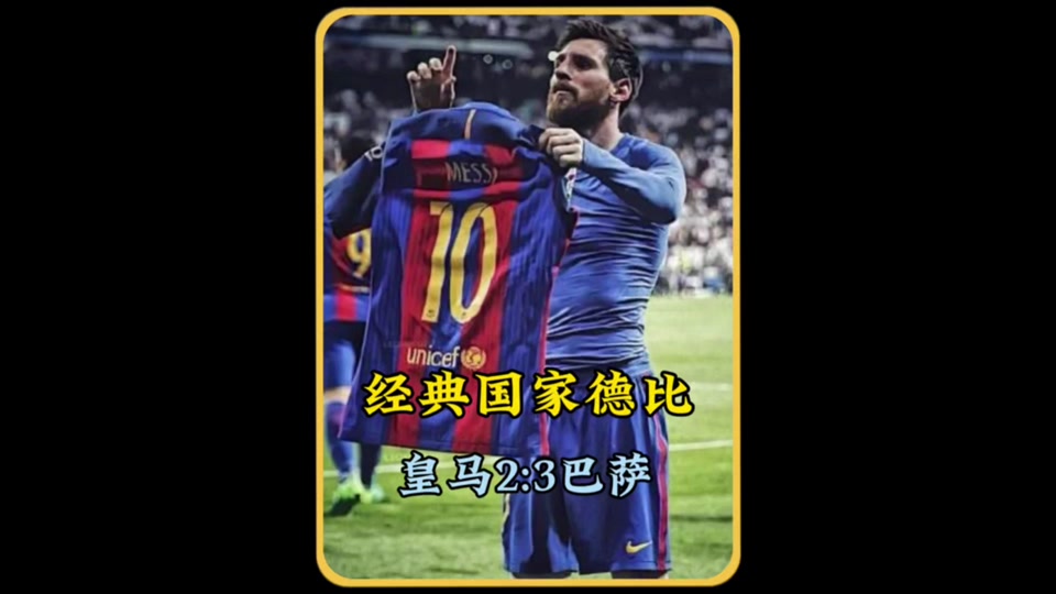 欧博官网app下载-巴萨大获全胜,梅西再次斩获进球王牌